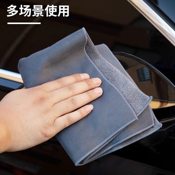 Super Absorbent Towel, Professional Dust-Free Towel for Car Wiping, New Model That Does Not Hurt Your Hands, Car Interior Center Console Decoration Ornaments