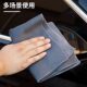 Super Absorbent Towel, Professional Dust-Free Towel for Car Wiping, New Model That Does Not Hurt Your Hands, Car Interior Center Console Decoration Ornaments