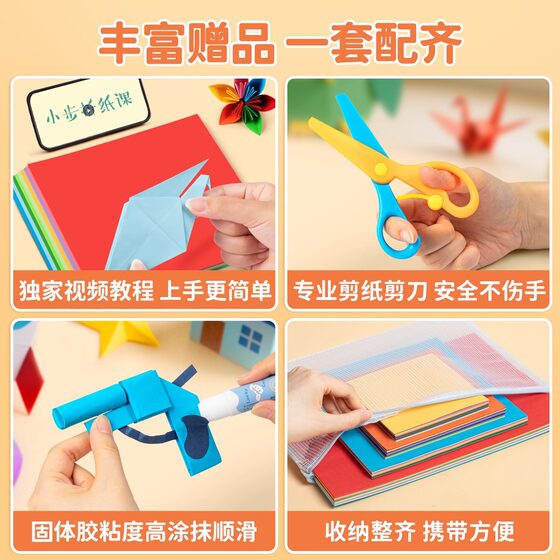 Children's Origami Craft Paper, Soft Cardboard for Primary School Students, First Grade Square Colored Paper, A4 Special Colored Paper for Kindergarten
