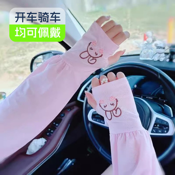 Sun Protection Ice Sleeves for Women in Summer, Loose-Fitting, Sun-Protective, Breathable Sleeves for Driving, Arm Protection, Uv Protection, Cool and Sun-Protective