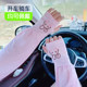 Sun Protection Ice Sleeves for Women in Summer, Loose-Fitting, Sun-Protective, Breathable Sleeves for Driving, Arm Protection, Uv Protection, Cool and Sun-Protective