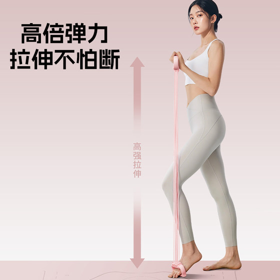Adjustable Yoga Resistance Band for Women, Back and Shoulder Stretching, Beauty Back Resistance Rope, Elastic Rope for Back Training