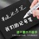 White Marker Pen, Oil-Based, Waterproof, Oil-Resistant, Non-Fading, White Pen, Tire Pen, Tire Marking Pen, Graffiti Pen, Paint Pen, Construction Site Use