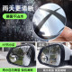 Rearview Mirror Small Round Mirror Auxiliary Car Gadget Reflective Small Mirror Rear Tire Car Reversing Mirror Blind Spot Gadget