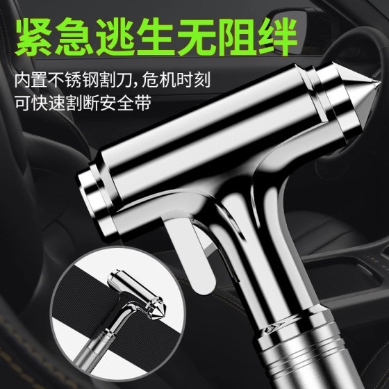 Car Safety Hammer, Window-Breaking Tool, Multi-Functional Self-Rescue Emergency Tool for Car Use, Window-Breaking Emergency All-Metal Escape Hammer