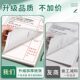 Kraft Paper 16K Error Correction Notebook for Elementary School Students, Specialized for Correcting Mistakes in Chinese and Math, for Organizing and Studying