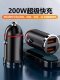 Suitable for Huawei Car Charger 200W Car Cigarette Lighter Adapter One-To-Two Three USB Apple Fast Charging