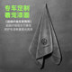 Special Car Wash Towel, Car Wiping Cloth, Absorbent Car Supplies, Car Interior Cleaning Cloth, Lint-Free