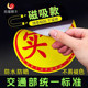 Internship Car Sticker Magnetic for New Drivers, Car Sticker for Female Drivers, Internship Badge, Reflective Car Sign