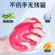 Cleaning Soft Gel for Car Interior, Household Magic Tool, Automotive Supplies, High-Tech Interior Clay, Car Dust-Absorbing Clay That Sticks to Dust