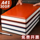 A4 Notebook, Extra Thick, High-End Business Notepad, Work Office Meeting Record Book, 2026 High-Value Notebook