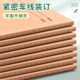 Kraft Paper 16K Error Correction Notebook for Elementary School Students, Specialized for Correcting Mistakes in Chinese and Math, for Organizing and Studying