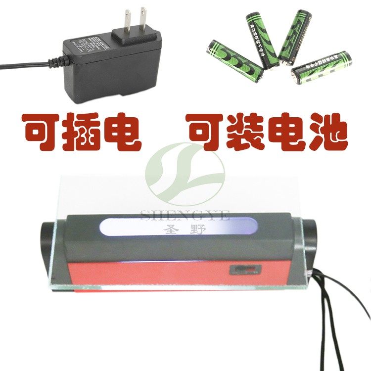 [USD 9.45] Glass tin face lamp red shell glass positive and negative ...
