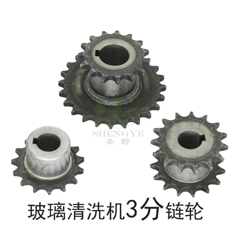 Hardware glass cleaning machine sprocket single row double row 15 teeth 24 teeth 3 points sprocket brush rubber roller transmission tooth sprocket