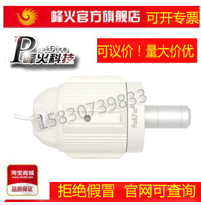 Original Peak Fire Fiberhome PK-30N Car Special Outdoor Waterproof Pickup HD-68T Digital Dynamic Noise Reduction