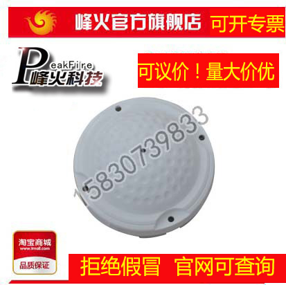 Original Peak Fire Beacon DC-700 High Fidelity Low Noise NIS-710 Examination Room Monitoring Special Hemispherical Pickup