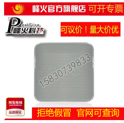 Original peak fire beacon pickup HD-18N box-type dynamic digital noise reduction high-fidelity set sound WM-100VN