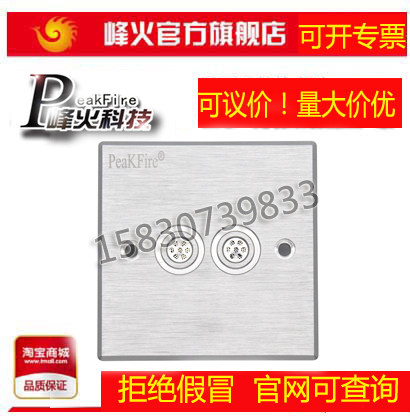 Peak Fire HD-58K Panel Type Explosion-Proof Sound Pickup Monitor Special Dimmy Head Recordings Noise Reduction Fieffire-Taobao