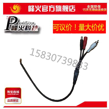 Monitoring dedicated 3P tail line pickup camera shares a power supply to save effort and worry