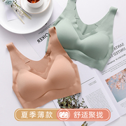 thể thao đồ lót mủ Thái womens thép miễn vòng ngực nhỏ tập trung tại các vest kiểu áo ngực đẹp trở lại giấc ngủ áo ngực không sẹo mỏng.