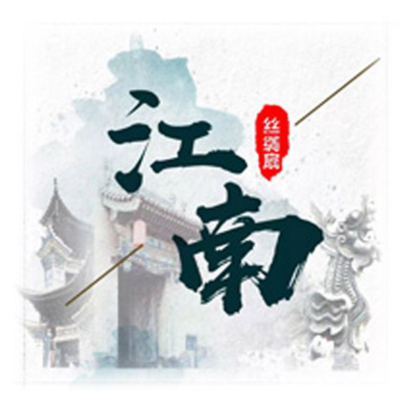 玩风社的LOGO
