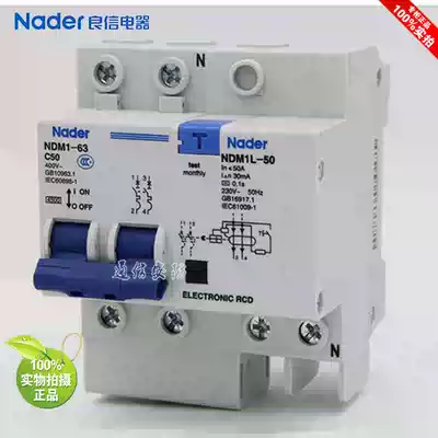 NDM1L-50 series 2P30mANader Liangxin electrical circuit breaker leakage protector air switch