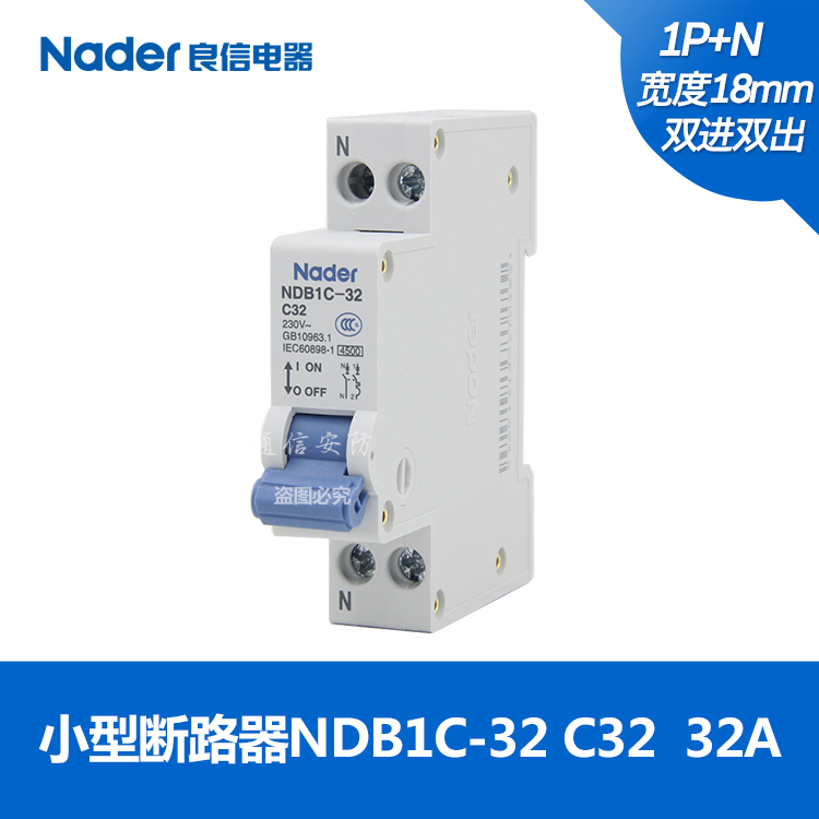 Nader Shanghai Liangxin NDB1C-32 Series 1P N Air Switch Double into Double Out 18mm Width