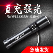 LED flashlight Strong light rechargeable super bright multi-function small portable mini home outdoor light long shot 5000