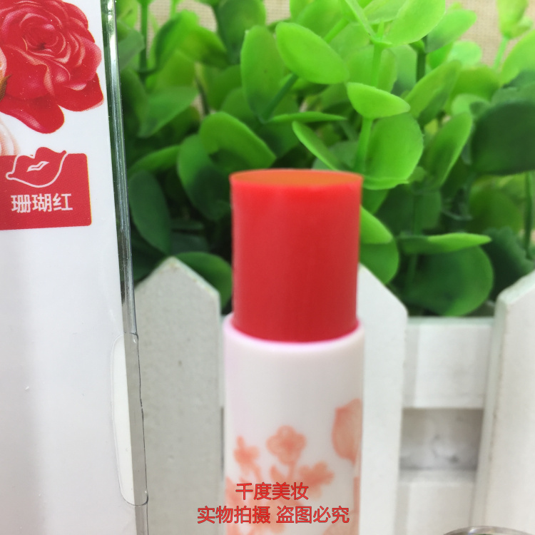 LCHEAR Lai Qi mơ màu son dưỡng môi màu hồng 3g tự nhiên chống lại son môi khô. - Son môi romand juicy lasting tint bảng màu