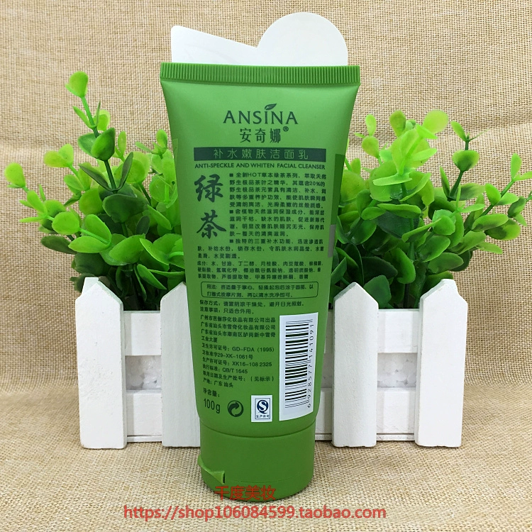 Anqi Na Green Tea Triple Replenishing dưỡng ẩm trẻ hóa da mặt