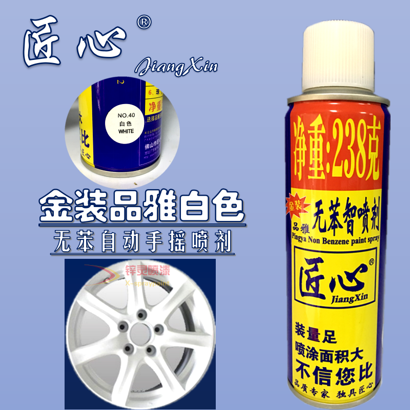 Ingenuity white car locomotive wheel hub railing doors and windows refurbishment color change graffiti repair spray paint can hand spray paint