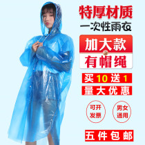 Adults and children thickened disposable raincoat long full body men and women large size outdoor waterproof portable transparent poncho
