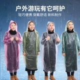 Карточки, длинный портативный альпинистский дождевик для взрослых подходит для пеших прогулок, увеличенная толщина