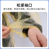 Карточки, длинный портативный альпинистский дождевик для взрослых подходит для пеших прогулок, увеличенная толщина