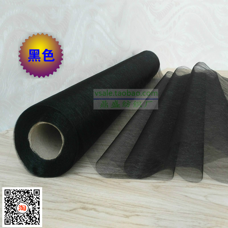 Black yarn Flower packaging yarn Bouquet packaging yarn Black yarn snow yarn Rose packaging yarn Black yarn bouquet yarn curtain