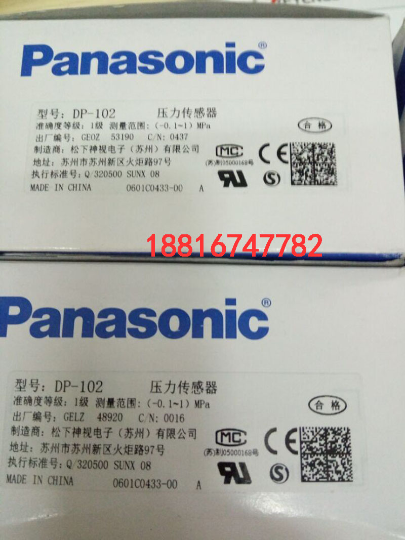Japan's Panasonic Pressure Sensors DP-102 Brand New Original Spot