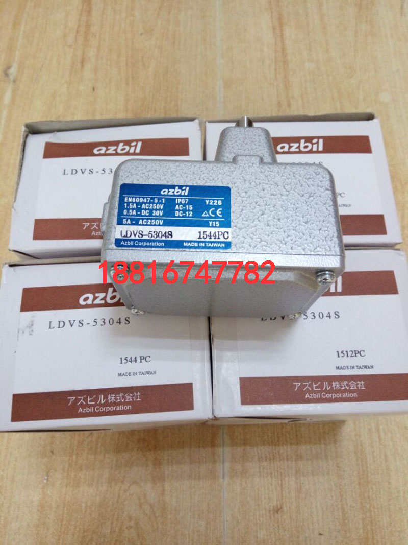 Limit start LDVS-5304S brand new original spot on the spot