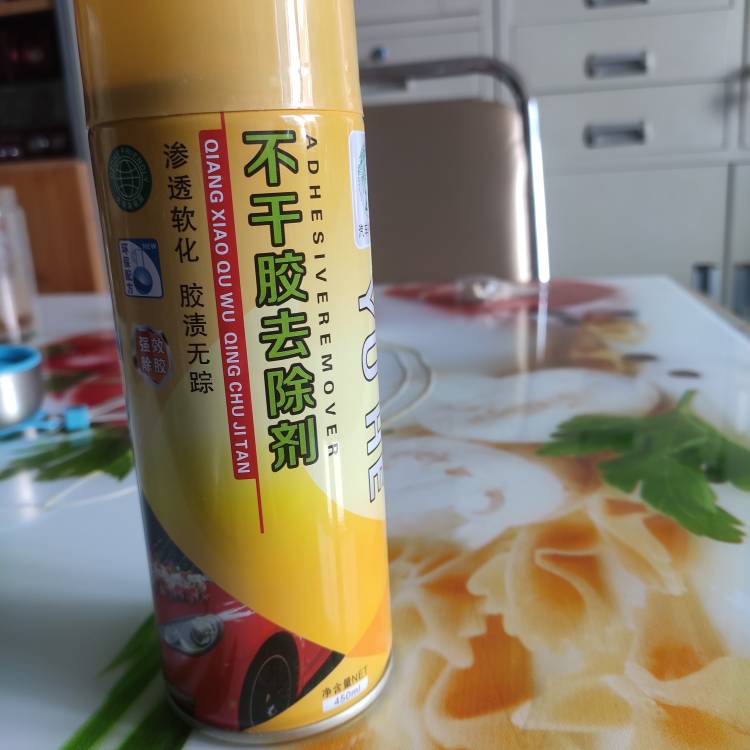 Accessories Adhesive Remover for Mahjong Machine Accessories-Taobao