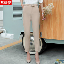 Ticoy simple suit pants straight casual pants spring and autumn womens pants Korean slim slim slim waist nine foot pants