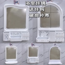 White hanging mirror bathroom mirror rental house mirror with storage rack makeup mirror glass mirror with sticky hook for home use