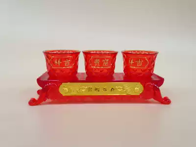 Full 29 Jinyu Mantang for the Cup of wealth Cup, landlord, for the Cup, with the base for the auspicious red cup
