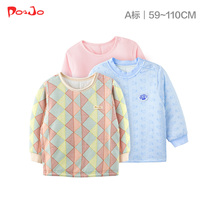 Piduqiao winter baby clothes cotton clothes newborn autumn and winter clothes cotton clothes 0-9 months birth baby warm clothes 2 years old