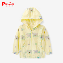 Piao Qiao male and female baby coat baby spring and autumn children sun protection small coat small windbreaker super cute cute