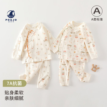 Pi ruoqiao baby split home clothes newborn lace part-breasted top high waist belly protective pants printed underwear set