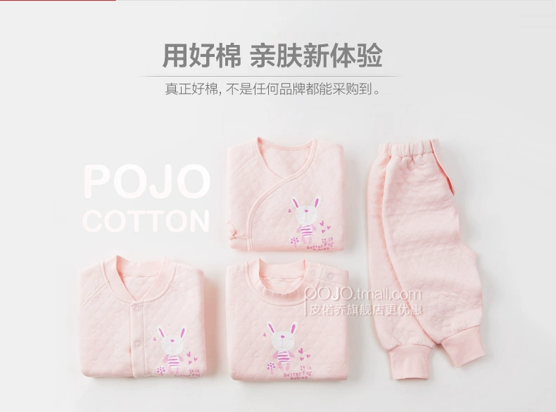 Pi Qi Kiều trẻ sơ sinh sơ sinh quần áo Xiêm nam và nữ quần áo trẻ em mùa thu và mùa đông quần áo đồ ngủ cotton leo núi quần áo