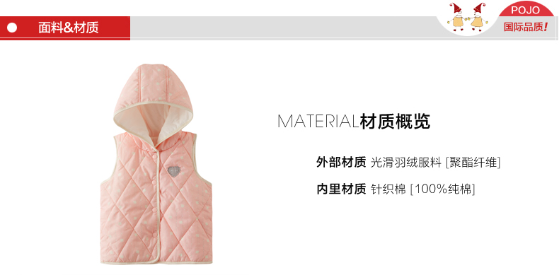 Gilet enfant POJO - Ref 2068960 Image 10
