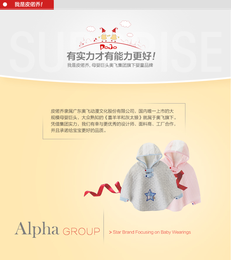 Gilet enfant POJO - Ref 2070209 Image 13