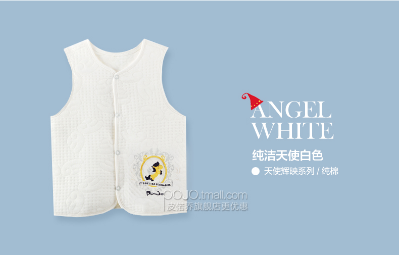 Gilet enfant POJO - Ref 2070209 Image 28