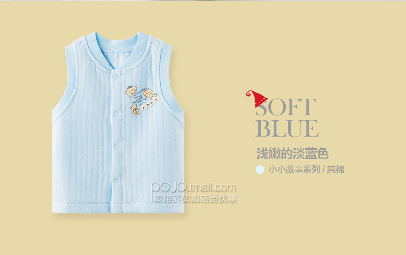 Gilet enfant POJO - Ref 2070209 Image 25