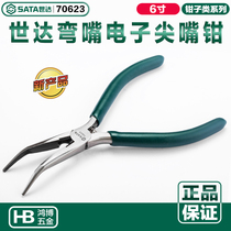 2020 New Products SATA Shida Bend Mouth Electronic Sharp Mouth Pliers 6 Inch Bend Mouth Pliers Electronic Pliers Electrician Pliers 70623